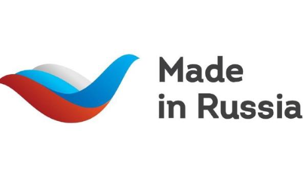 Международный экспортный форум-выставка “Сделано в России”